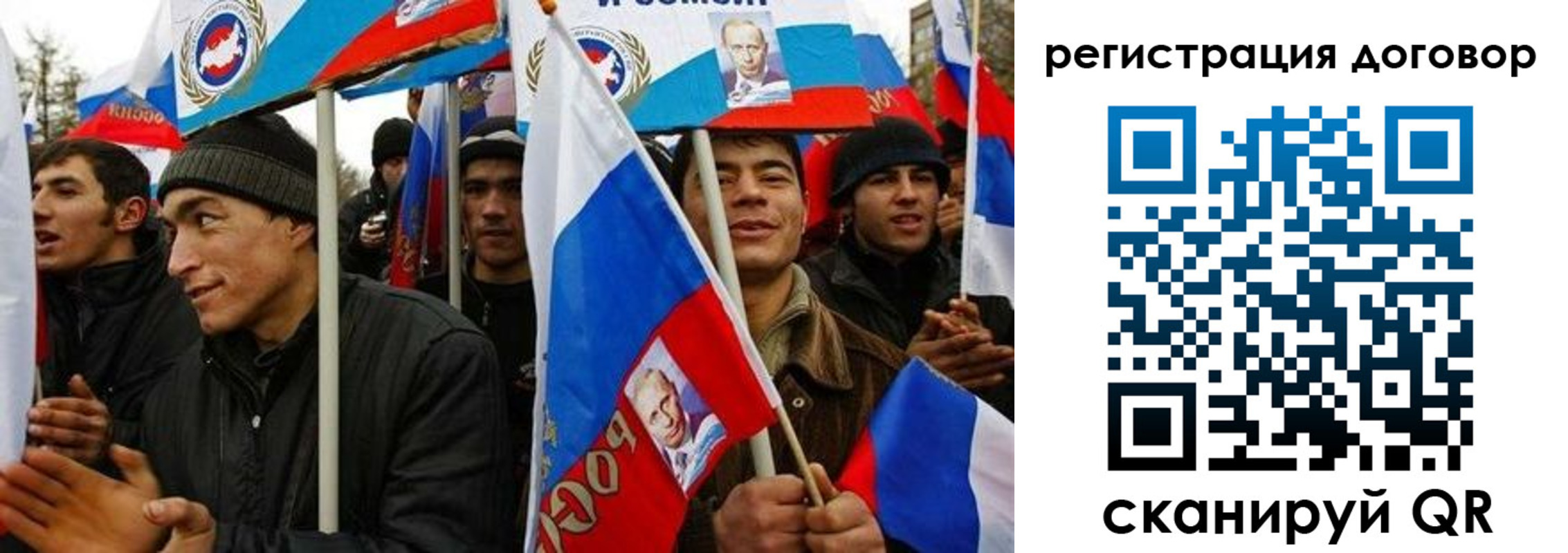 прописка паспорт в Туапсе